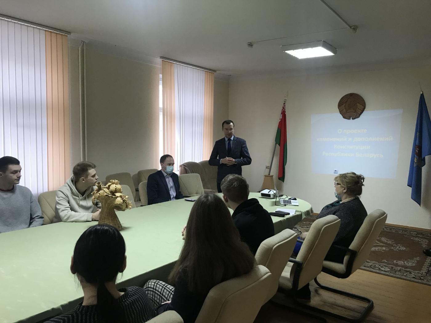 Диалоговая площадка по обсуждению изменений и дополнений в Конституцию Республики Беларусь на МТФ